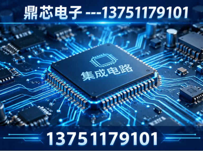 淄博国产IC展示图